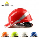 代尔塔102018工程施工安全头盔ABS绝缘安全帽 带荧光条防金属喷溅