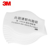 3M 1705CN 颗粒物滤棉