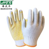 海太尔 0003 纱线点塑点胶手套 装卸 搬运 防滑耐用工业劳保手套