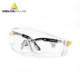 代尔塔 101115 防雾防冲击防刮擦护目镜 PC镜片防紫外线防护眼镜