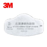 3M 3744CN 滤棉防有机蒸气异味防尘活性炭滤棉