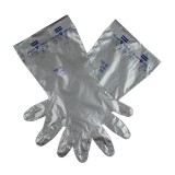 霍尼韦尔 复合膜防化手套SSG 36厘米 带袖手套工业防化手套