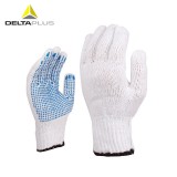 代尔塔 208006棉纱线手套 经济型PVC点塑防滑耐磨抗撕裂舒适透气涤棉针织手套