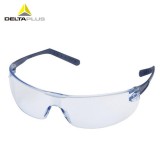 代尔塔101145护目镜 超轻15g聚碳酸酯防污安全眼镜可X光和磁性探测浅蓝色防雾抗冲击