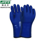 海太尔 10-235 PVC防寒手套 聚乙烯材料-20℃保暖防冻 抗油耐酸防腐蚀